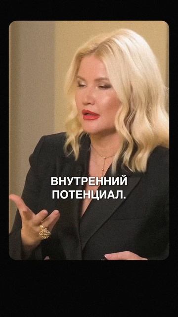 Как обрести себя? #анналапина #самоценность