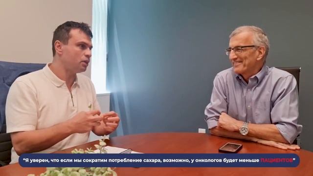 Есть ли лекарство от рака? Роль сбалансированного пит?