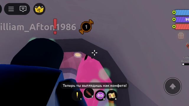 таффи тэйлз