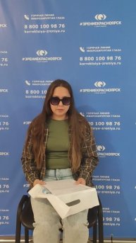 Отзыв о лазерной коррекции зрения в клинике "Зрение Красноярск", 88001009876