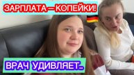 АНЯ НАСТЯ. ГДЕ БУДЕТ РАБОТАТЬ НАСТЯ ПРОБЛЕМА СО ЗДОРОВЬЕМ НЕ РЕШЕНА!