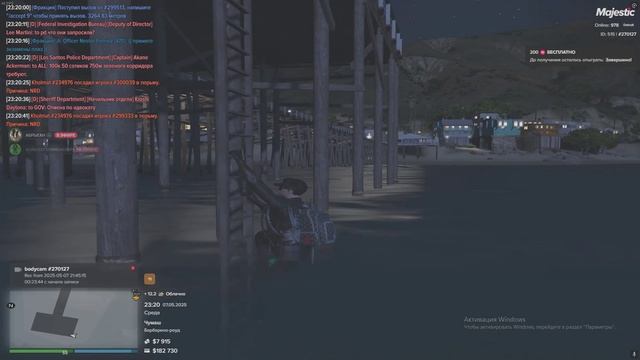 Grand Theft Auto V 2025.05.07 - 22.56.39.06 - Trim