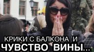 СЕГОДНЯ! Похоронившая Мужа Диана Гурцкая Находится Под Присмотром Психолога