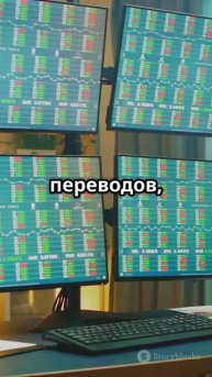 💳 Блокировка банковских переводов в России: за что теперь могут заморозить счёт?