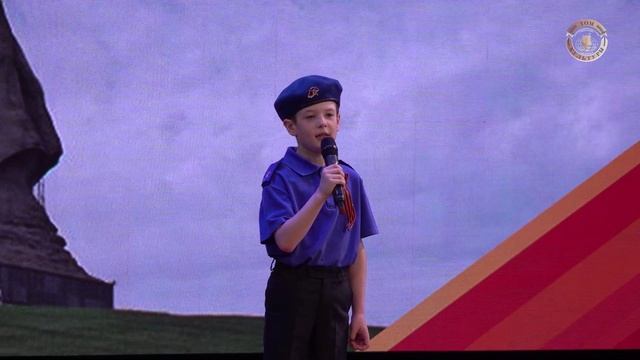 "Помнит сердце не забудет никогда"