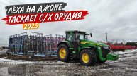 Приобщаю коллег к ремонту "Желтка". Вытащили бороны и культиватор. Сроки жмут, работа кипит!