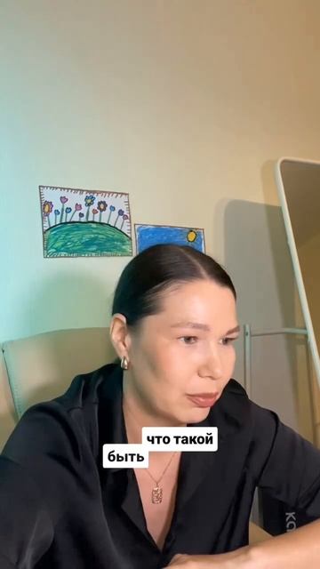 БОЮСЬ, А ЧТО ПОДУМАЮТ ДРУГИЕ #маклагина #психолог #ресурс #тень #мышление #легкость #блогер #контент