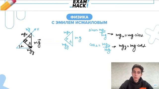 В инерциальной системе отсчёта брусок, которому сообщили начальную скорость v0, скользит - №26457