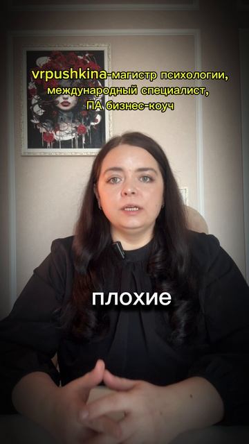 Уверенность и чувства