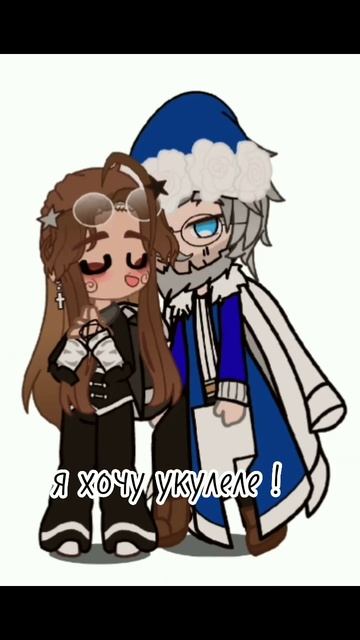 ХпаХПаАхпАп!!!!!реально так и есть , только укулеле жёлт