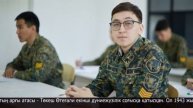 Арнайы репортаж 07.05.2025