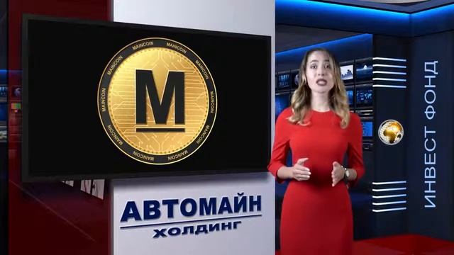 Автомайн Новости выпуск N13
