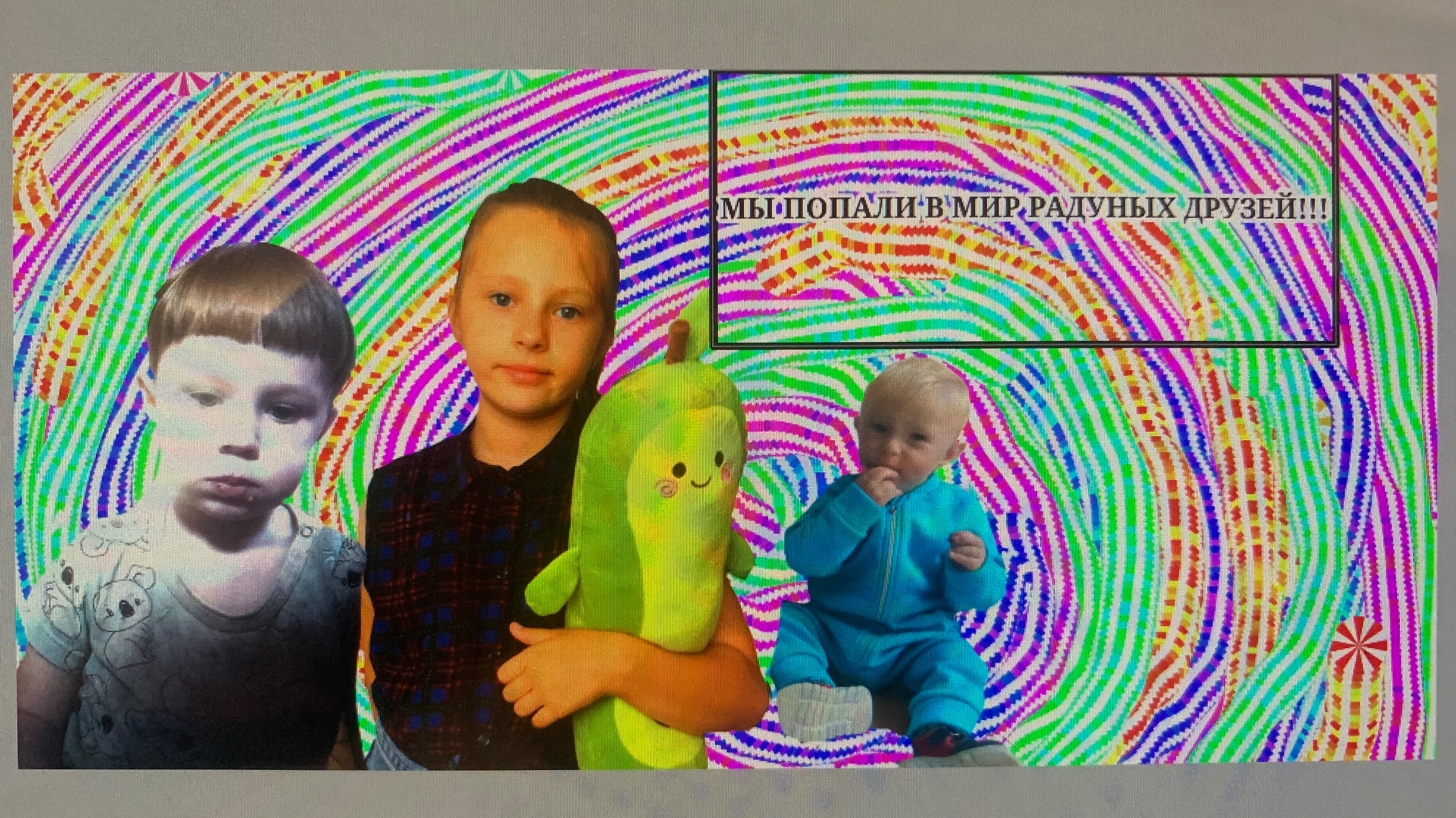 Мы попали в игру радужные друзья!!они пришли за нами!!!?