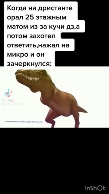Мемыч
