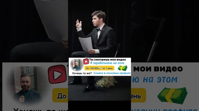 Иван Ургант