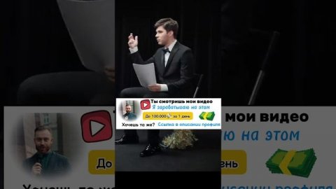 Иван Ургант