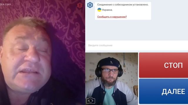 Как Вы решили, что Вы Русский?
