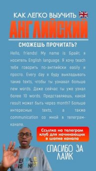 Самый БЫСТРЫЙ СПОСОБНАЧАТЬГОВОРИТЬНААНГЛИЙСКОМ УЖЕ ?