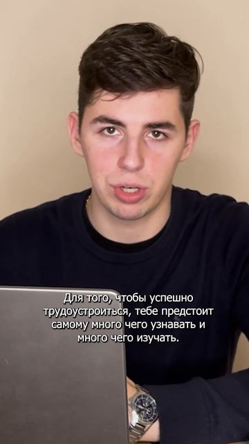 ВЫСШЕЕ ОБРАЗОВАНИЕ.  ГАРАНТИРОВАНА ЛИ РАБОТА? #shorts