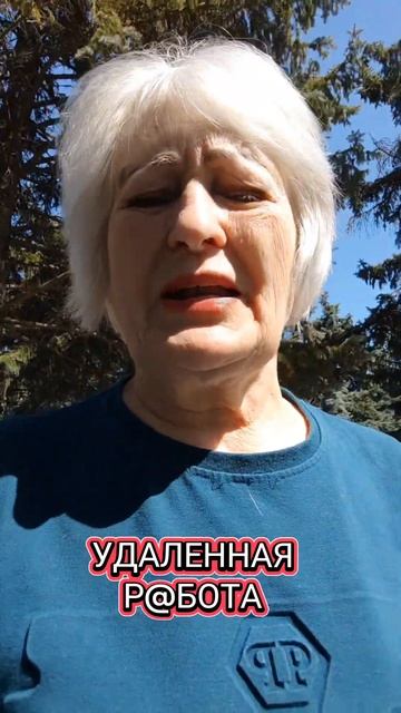 Сейчас это актуально