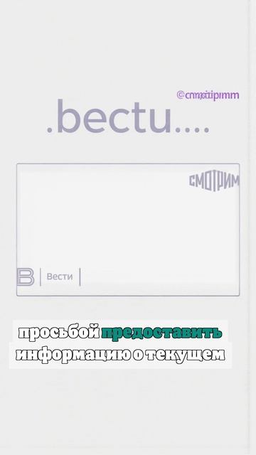 Захарова назвала слова Липавского о памятнике Коневу раболепием перед подлостью
