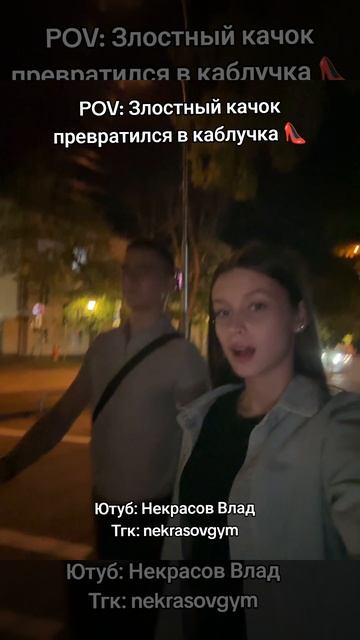 🚨ПОДПИШИСЬ - КАЧАЙСЯ СО МНОЙ!🚨
#gym #gymtok #humor #trendingvideo#зал
#пауэрлифтинг