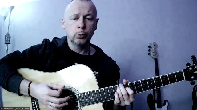 ➡️ВидеоКонспект урока. 🎼Музыкальная студия VsevGuitar. Уроки гитары во Всеволожске и онлайн🎸