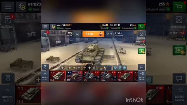 Честно отдам акк в World blitz