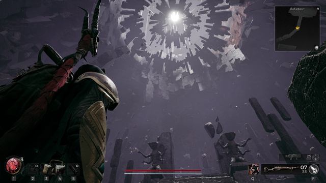 Remnant 2 Лабиринт слайды.