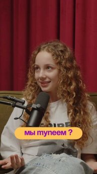 От смартфонов не тупеют