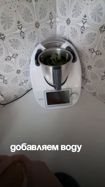Готовим сок из крапивы ⤵️