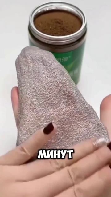 натуральная маска для лица