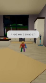 я на один дома часть 2