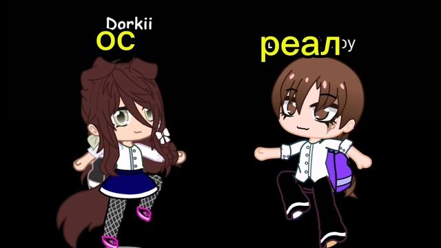 ос\реал