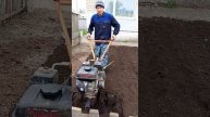 вспашка