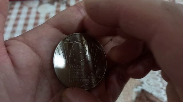 70 лет великой октябрь