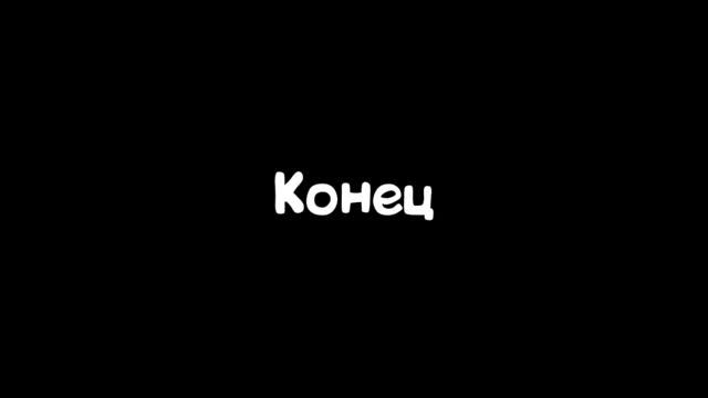 Сделал аутро для видео (устарел)