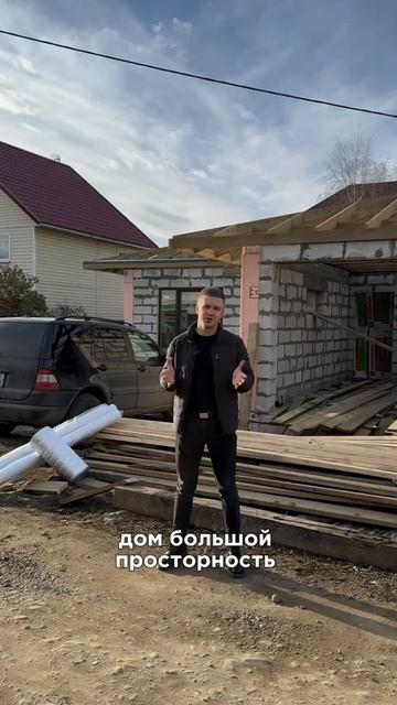 #домизгазобетона #строительство #иркутск #построитьдо