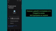 Как исправить то, что люди рядом не отображаются в Telegra