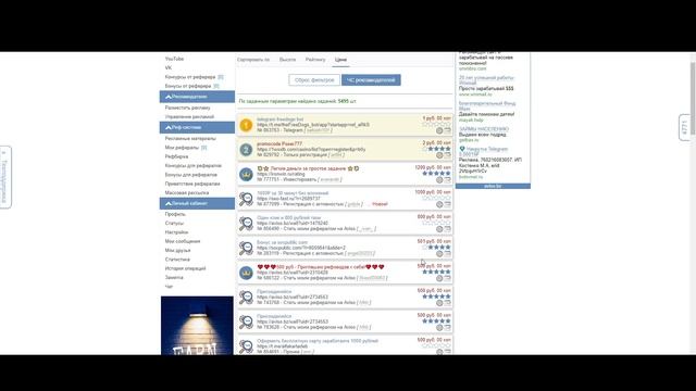 Удобное приложение где можно зарабатывать