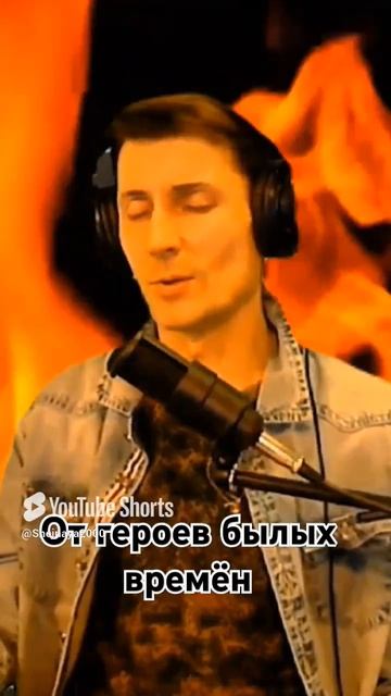 В.Златоустовский - От героев былых времён.  Кавер Сергей Смагин