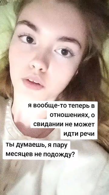 Футки-футками😁😅