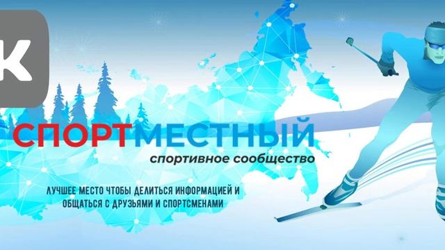 Сообщество в VK теперь все будет на мази )))