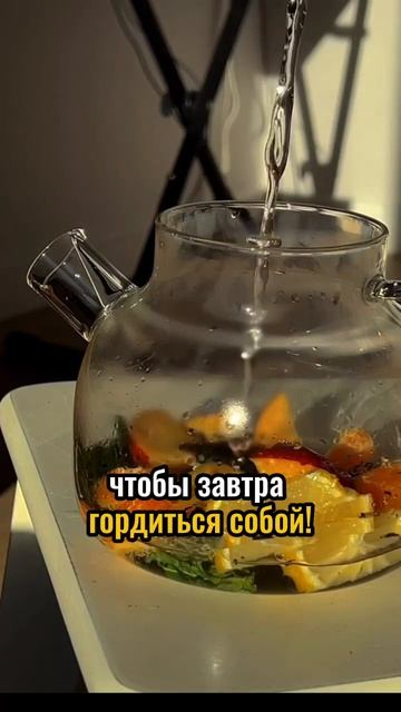 Действуй сейчас