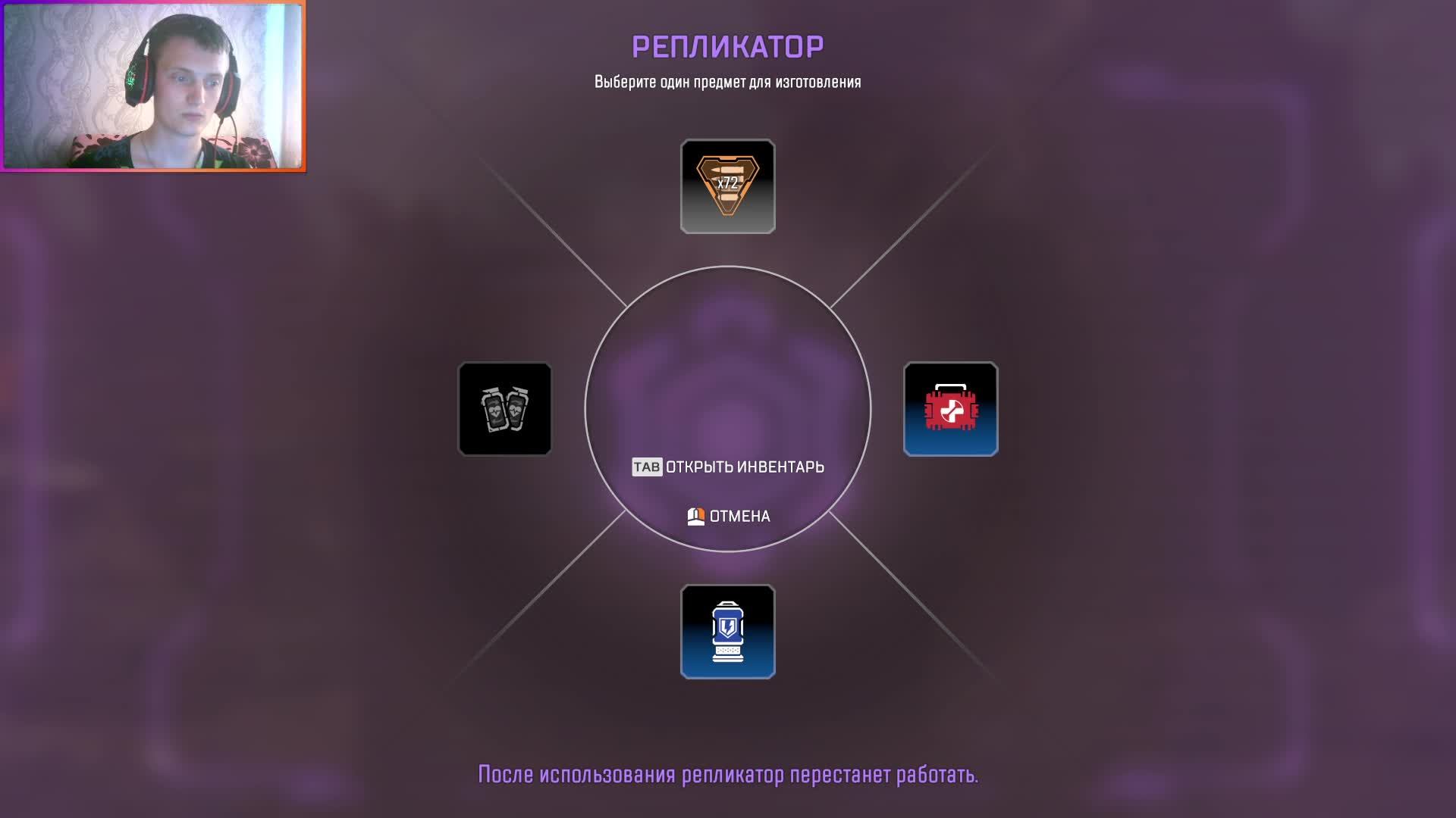 Apex Legends ➤ Поднимаем Рейтинг