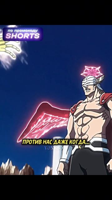 Бан-Кай Нулевого Отряда 💪🔥 #аниме #анимемомент #аним?