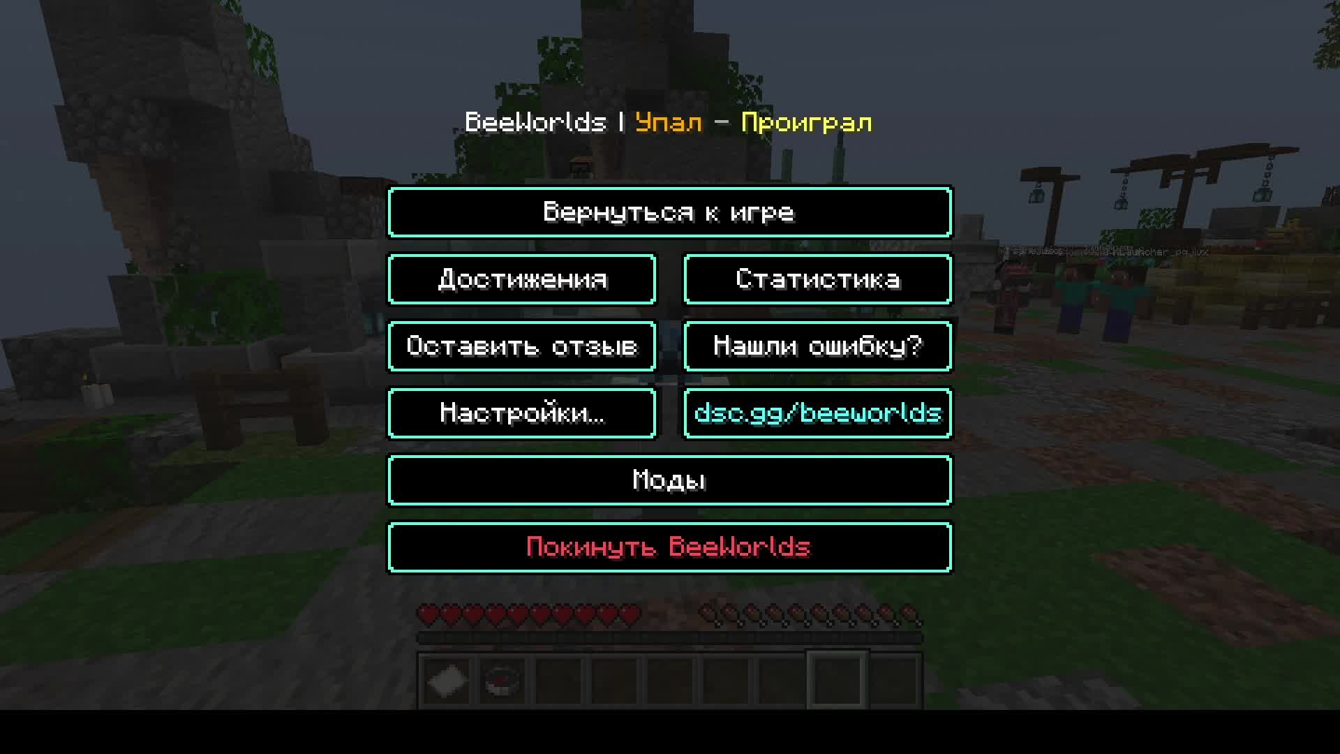 столбы