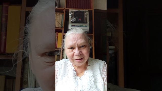 волна
