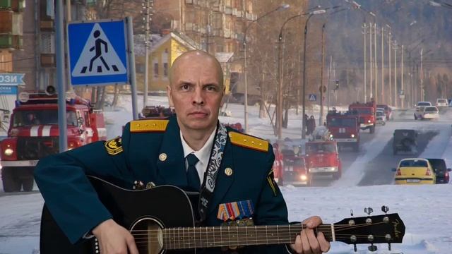 С ДНЁМ ПОЖАРНОЙ ОХРАНЫ.mp4
