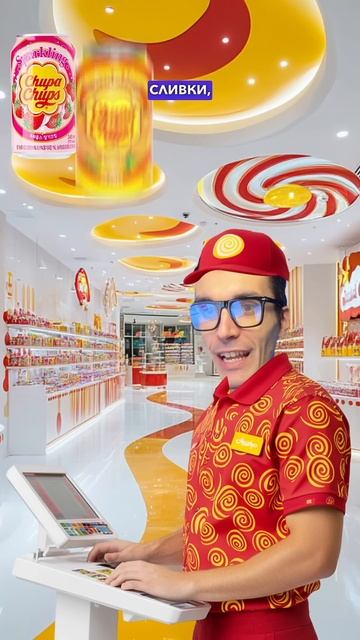 А ты знал что на самом деле у chupa chups 13 вкусов? #funny #chupachups